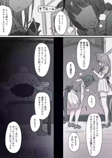 [hahakigi] Almond Eye