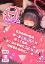 [Morelia Standard (Shuruban)] Puni Mob | 軟綿綿路人醬 (Blue Archive) [Chinese] [Decensored] [Digital]