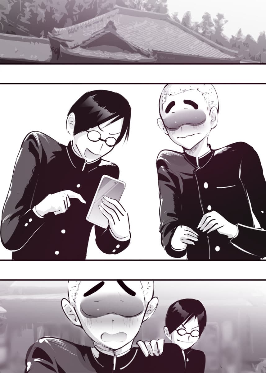 [まんだら大王] 修学旅行で憧れの女将さんに筆おろしされました [DL版] page 50