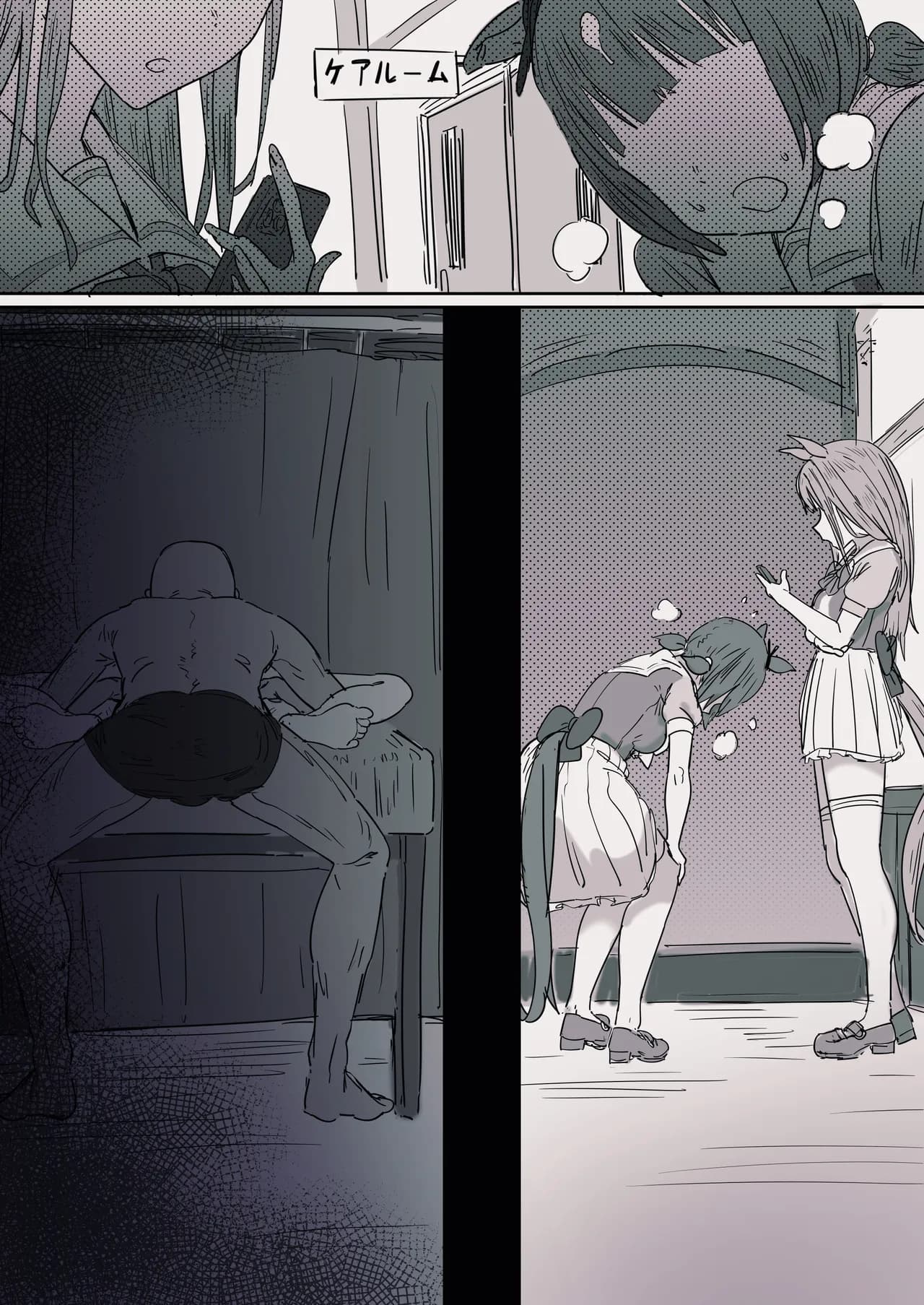 [hahakigi] Almond Eye page 10