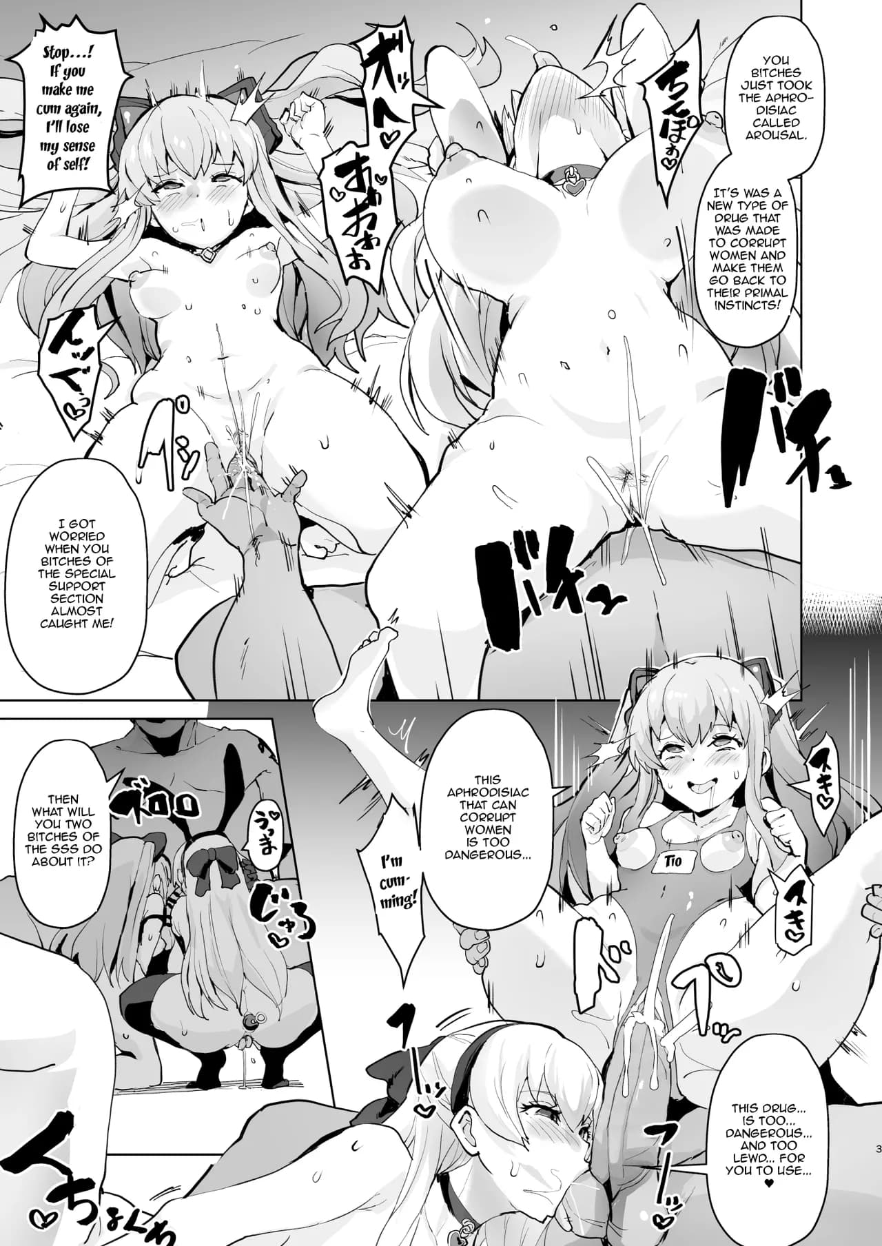 [Sanatuki] Corruption of the Special Support Section [Decensored] page 4