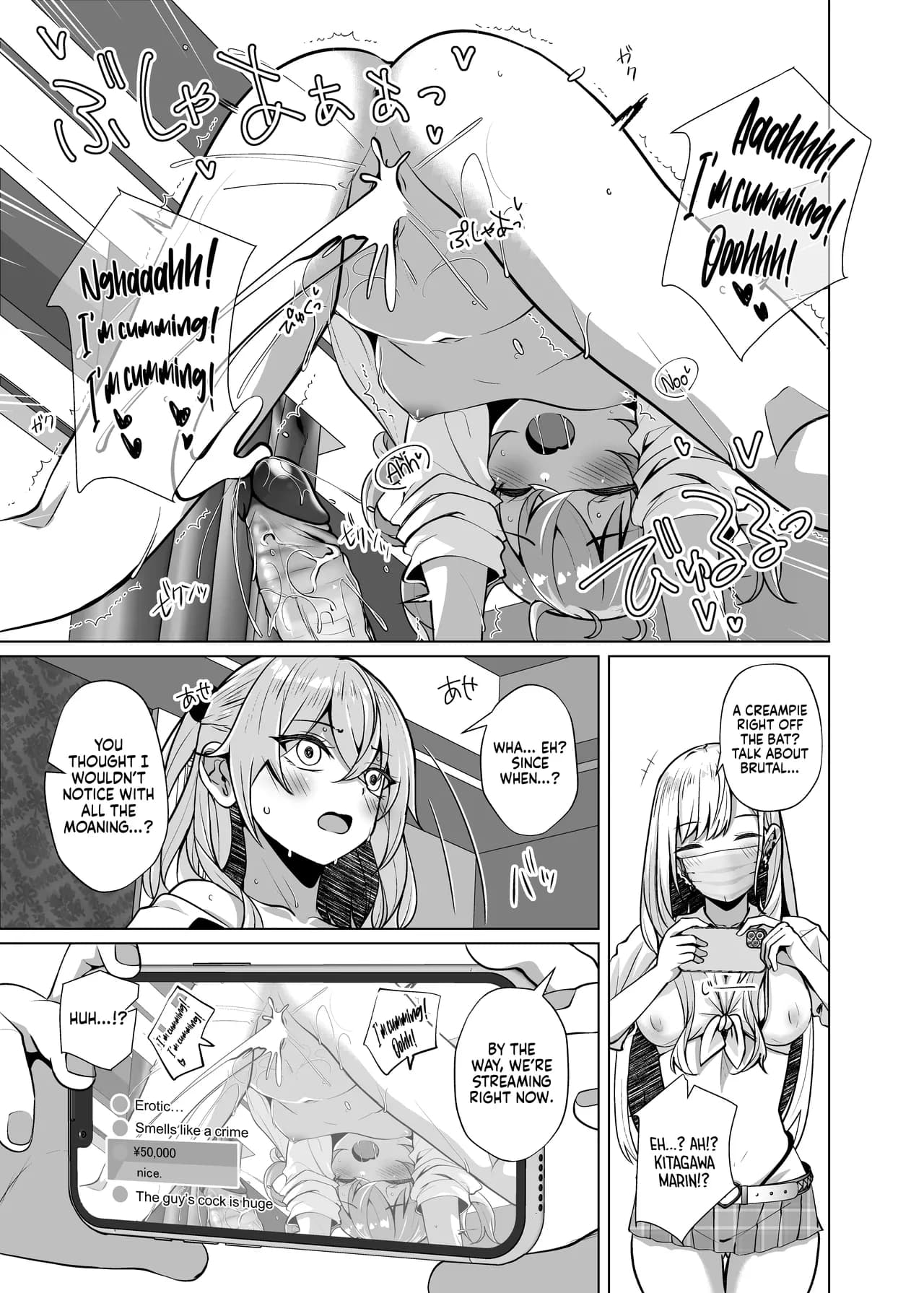 [Sakura Garden (Shirosuzu)] Hokomi 0 Yen Coshame Live Chat "Archive Nashi" | Free Cosplay Sex Live Chat "No Archive" (Sono Bisque Doll wa Koi o Suru) [English] {Doujins.com} [Decensored] [Digital] page 15