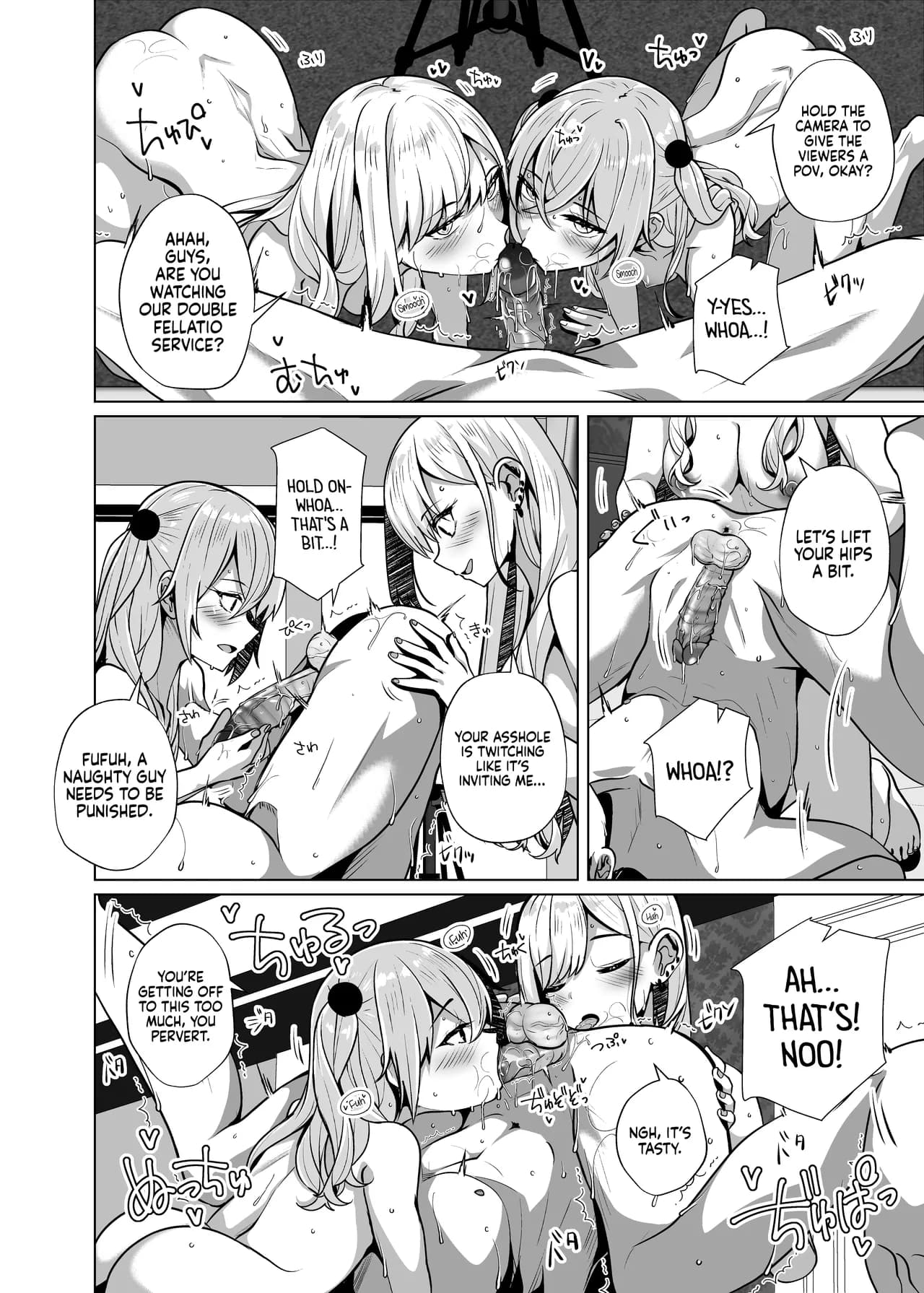 [Sakura Garden (Shirosuzu)] Hokomi 0 Yen Coshame Live Chat "Archive Nashi" | Free Cosplay Sex Live Chat "No Archive" (Sono Bisque Doll wa Koi o Suru) [English] {Doujins.com} [Decensored] [Digital] page 22