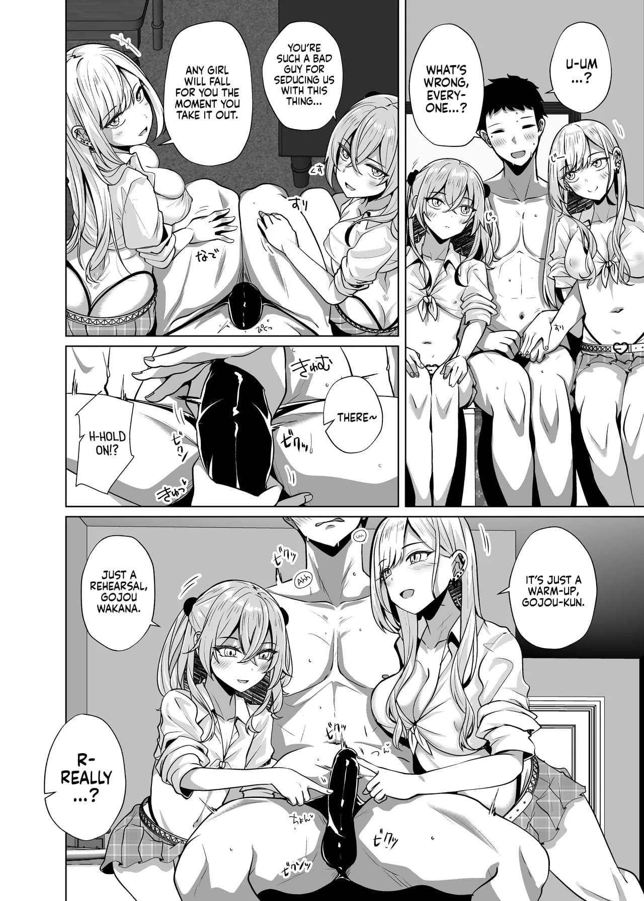 [Sakura Garden (Shirosuzu)] Hokomi 0 Yen Coshame Live Chat "Archive Nashi" | Free Cosplay Sex Live Chat "No Archive" (Sono Bisque Doll wa Koi o Suru) [English] {Doujins.com} [Decensored] [Digital] page 8