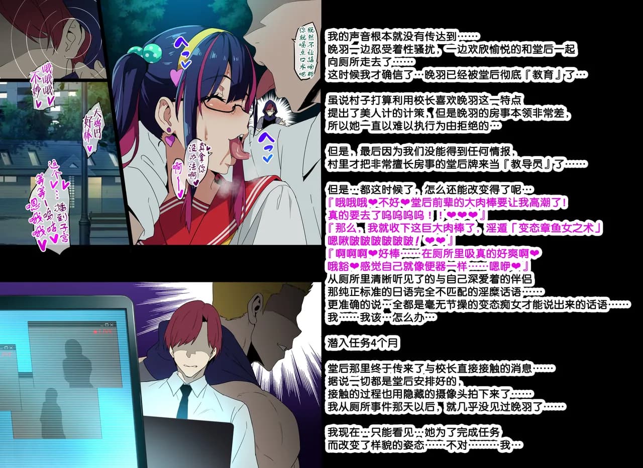 [Takeda Hiromitsu] Married Kunoichi NTR Complete Decensored[无修正]流砂xChineseHerbalTea汉化 page 9